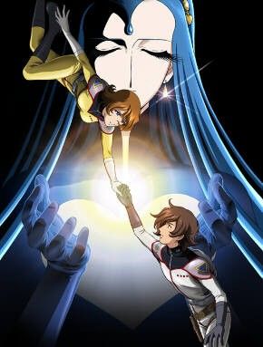 Ginga Tetsudô Monogatari : Afiş