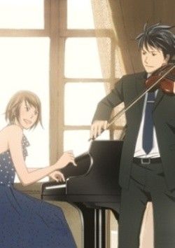 Nodame Cantabile - The animation : Afiş