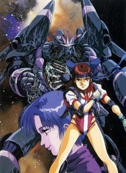 Top O Nerae! Gunbuster : Afiş