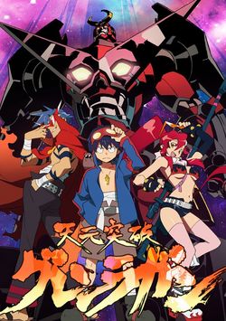 Tengen Toppa Gurren Lagann : Afiş