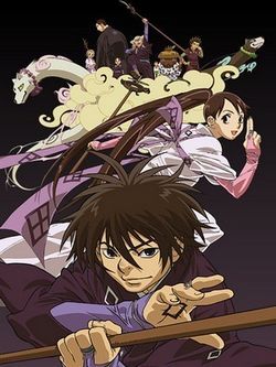 Kekkaishi Ayakashi Hojinden : Afiş