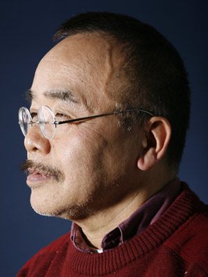 Afiş Masao Maruyama