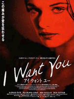 I Want You : Afiş