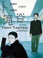 Tony Takitani : Afiş