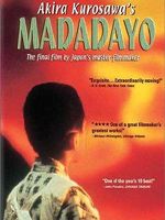 Madadayo : Afiş
