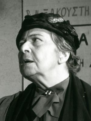 Afiş Christina Kalogerikou