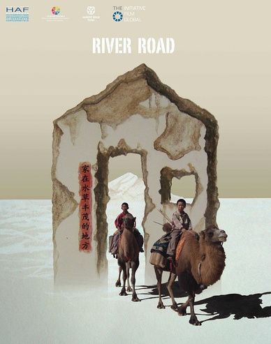Jia Zai Shui Cao Feng Mao De Di Fang : Afiş
