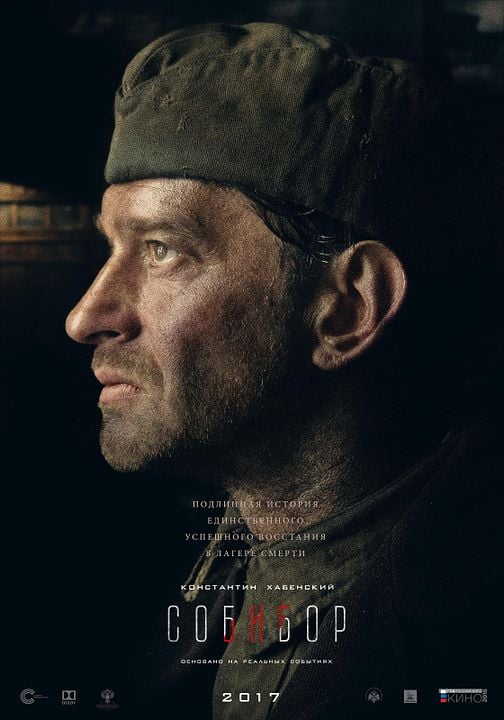 Sobibor : Afiş