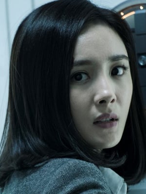 Afiş Yang Mi