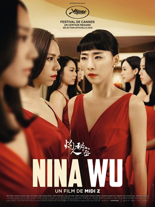 Nina Wu : Afiş