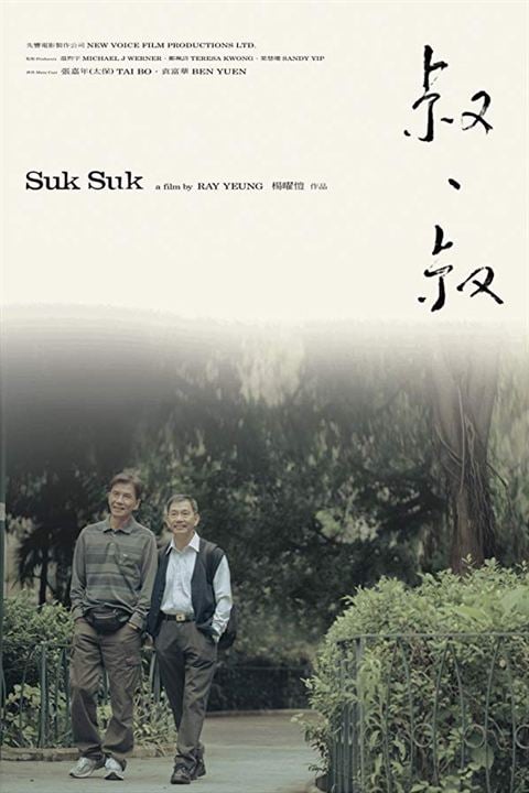 Suk Suk : Afiş