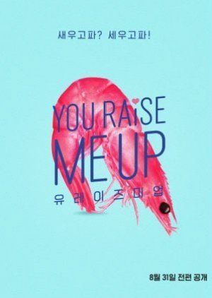 You Raise Me Up : Afiş