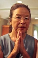 Afiş Mutsuko Erskine