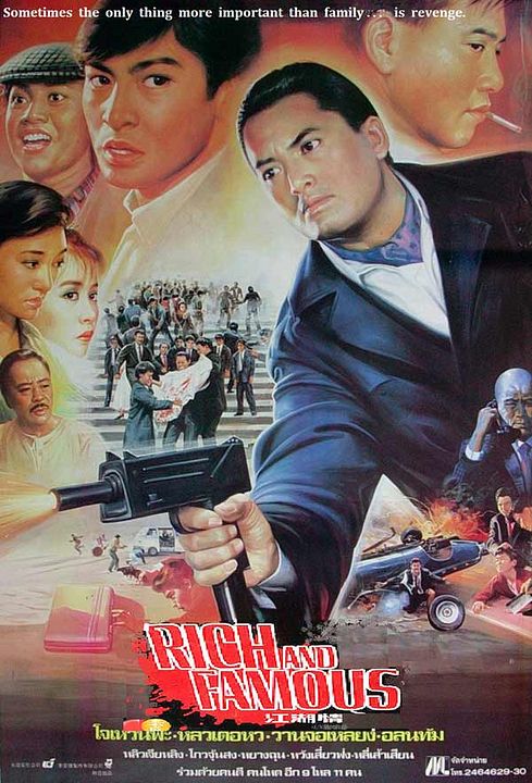 Gong woo ching : Afiş