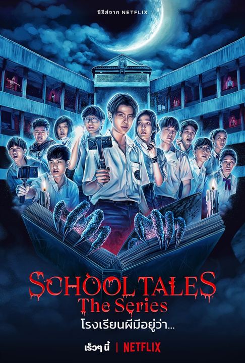 School Tales The Series : Afiş