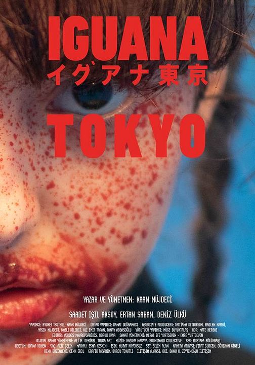 Iguana Tokyo : Afiş