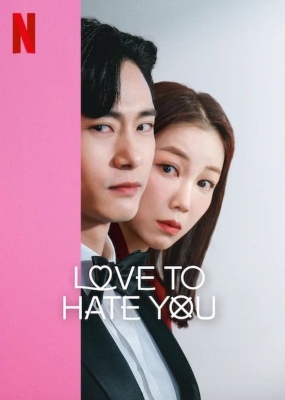 Love To Hate You : Afis