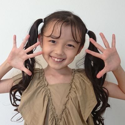 Afiş Ann Yamane