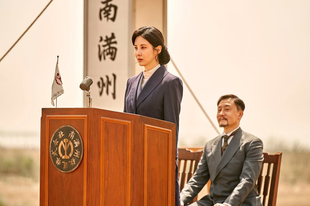 Fotoğraf Seohyun
