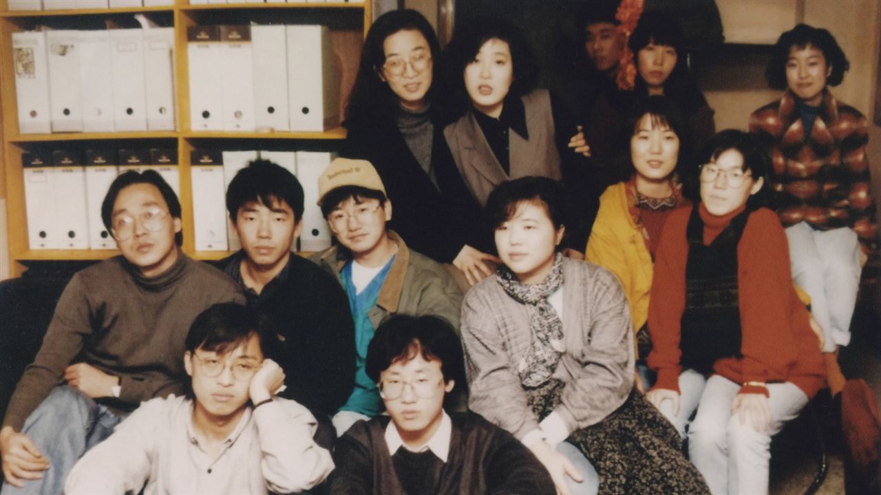 Yellow Door: '90s Lo-fi Film Club : Fotoğraf