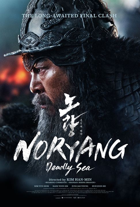 Noryang: Deadly Sea : Afiş
