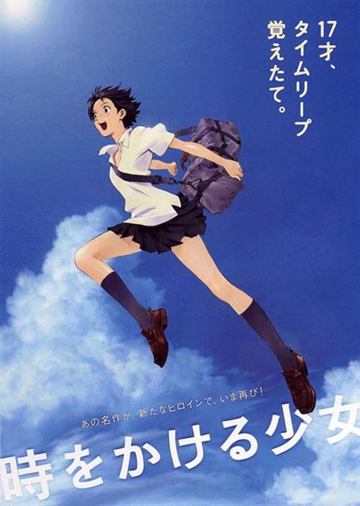 The Girl Who Leapt Through Time : Afiş