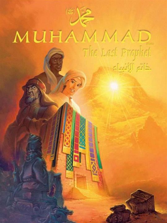 Son Peygamber Hazreti Muhammed (S.A.V.) : Afiş