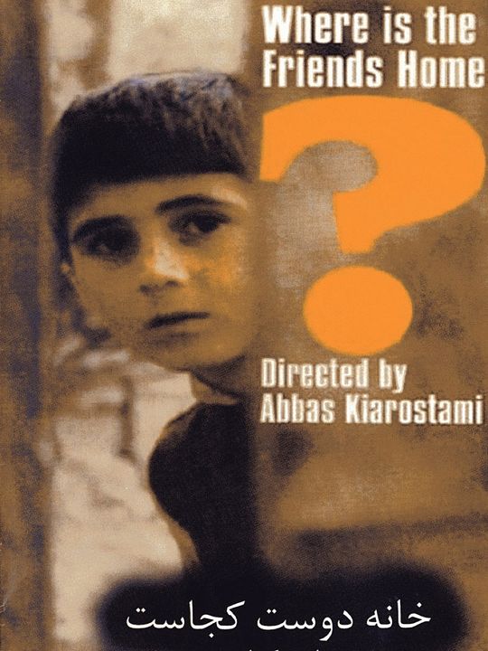 Arkadaşımın Evi Nerede? : Afiş